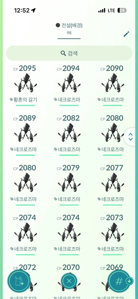 포켓몬고 전설 포켓몬 (스페셜 배경) 이미지