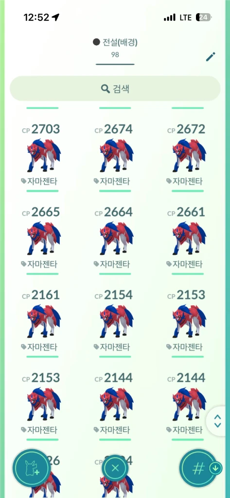 포켓몬고 전설 포켓몬 (스페셜 배경) 이미지