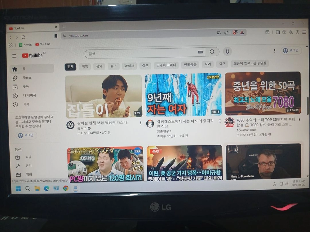 LG 19인치 LED 소형 모니터 이미지