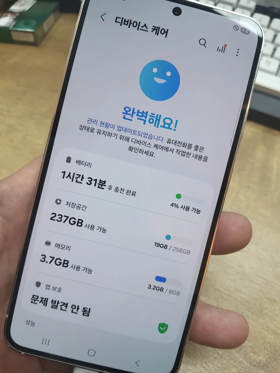 갤럭시 S23 256GB 크림 판매합니다[36만] 이미지