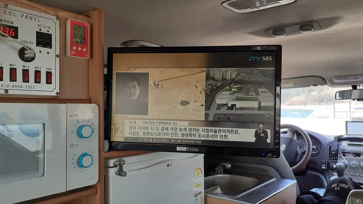 그랜드스타렉스 캠핑카 이미지