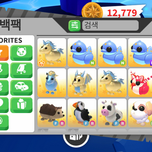 입양하세요 이미지