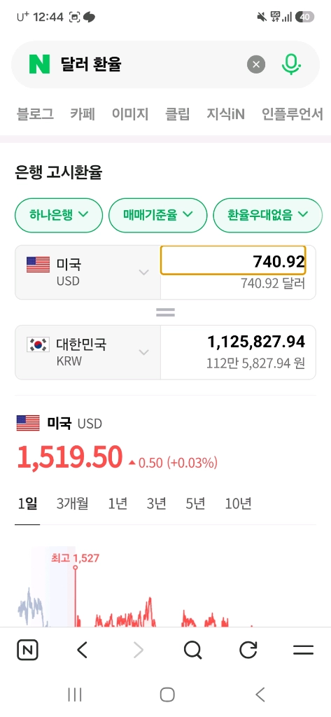 1대주 110만원현질 스팀아이디8에 팝니다 급처!!! 이미지