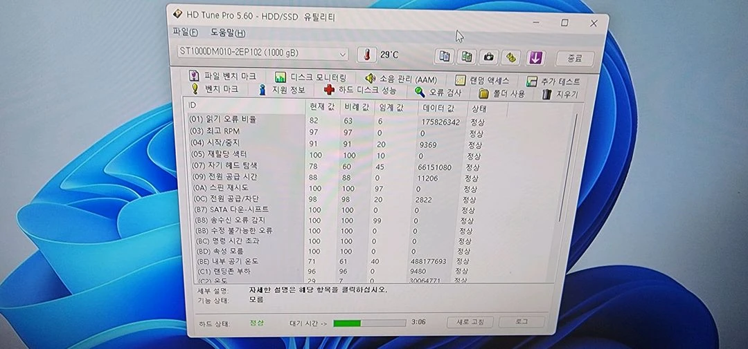 1tb hdd 시게이트 팝니다 이미지
