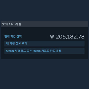 스팀 월렛 이미지