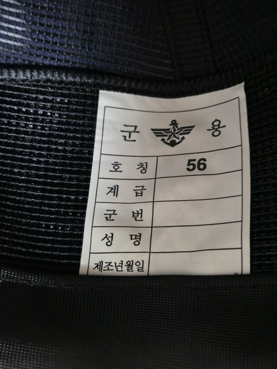 공군 구형 맞춤 전투모 체육모 근무모 전투복 (56CM) (미사용품) 이미지