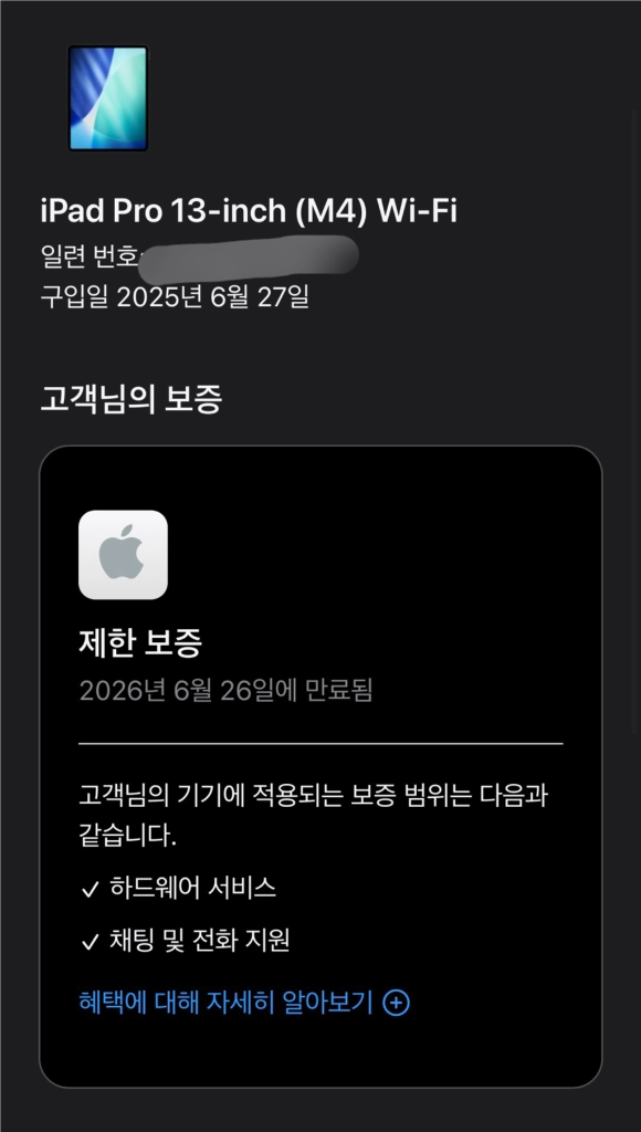 아이패드 프로 13 M4 256GB WiFi 스페이스블랙 이미지