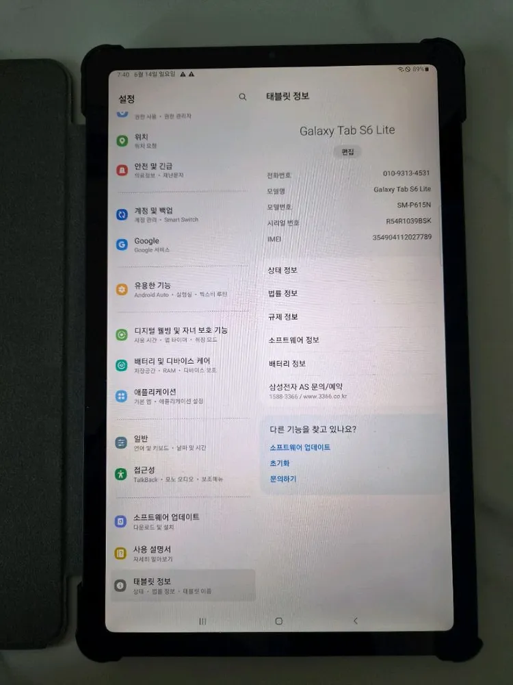 갤럭시 탭 S6 라이트 S펜 포함 이미지