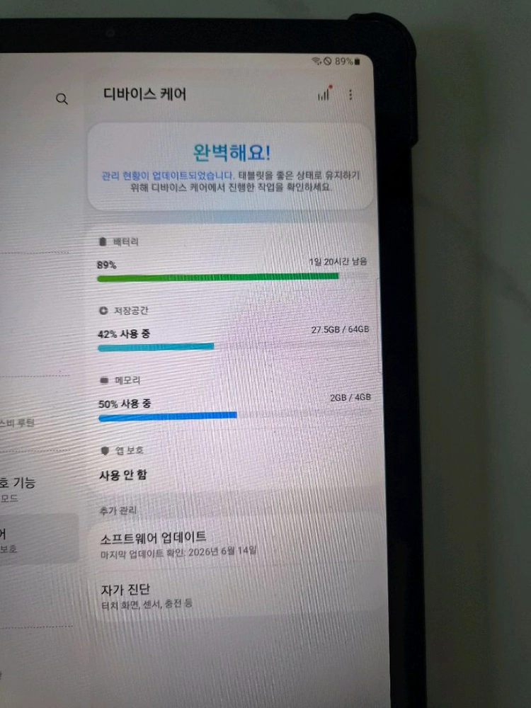 갤럭시 탭 S6 라이트 S펜 포함 이미지