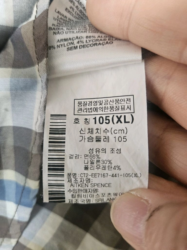 컬럼비아 체크셔츠 XL 105호 이미지