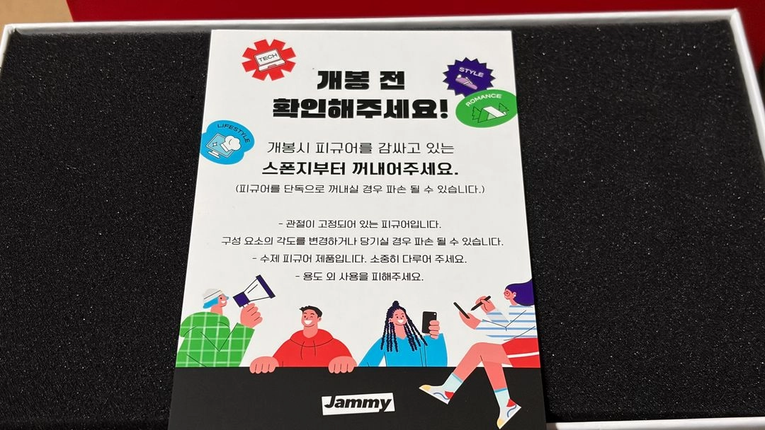LG굿즈 스탠바이미 리모컨 거치대 피규어 새상품 이미지