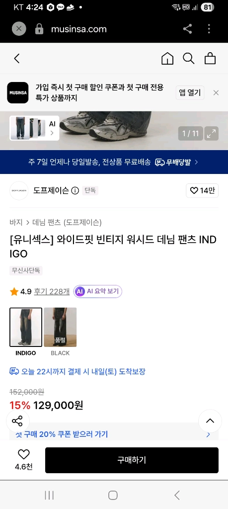 도프제이슨 와이드 빈티지 데님 팬츠 청바지 s 29 30 새상품 이미지