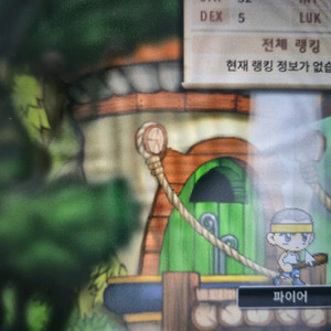 메랜 닉네임 팝니다 이미지