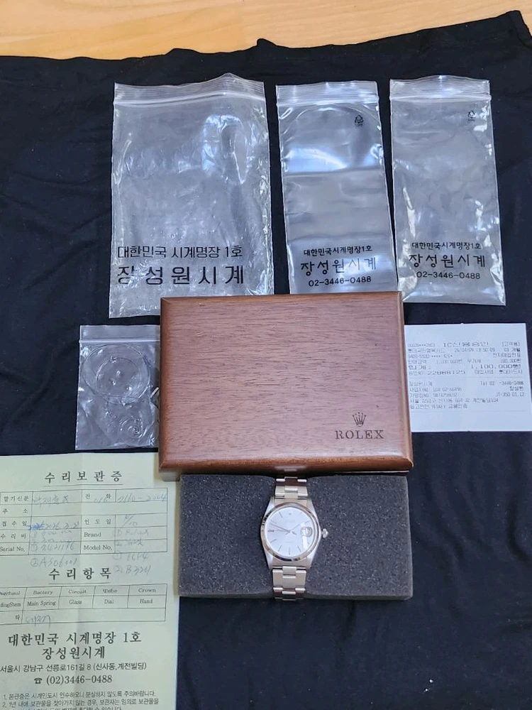 로렉스6694수동 할어버지시계 이미지