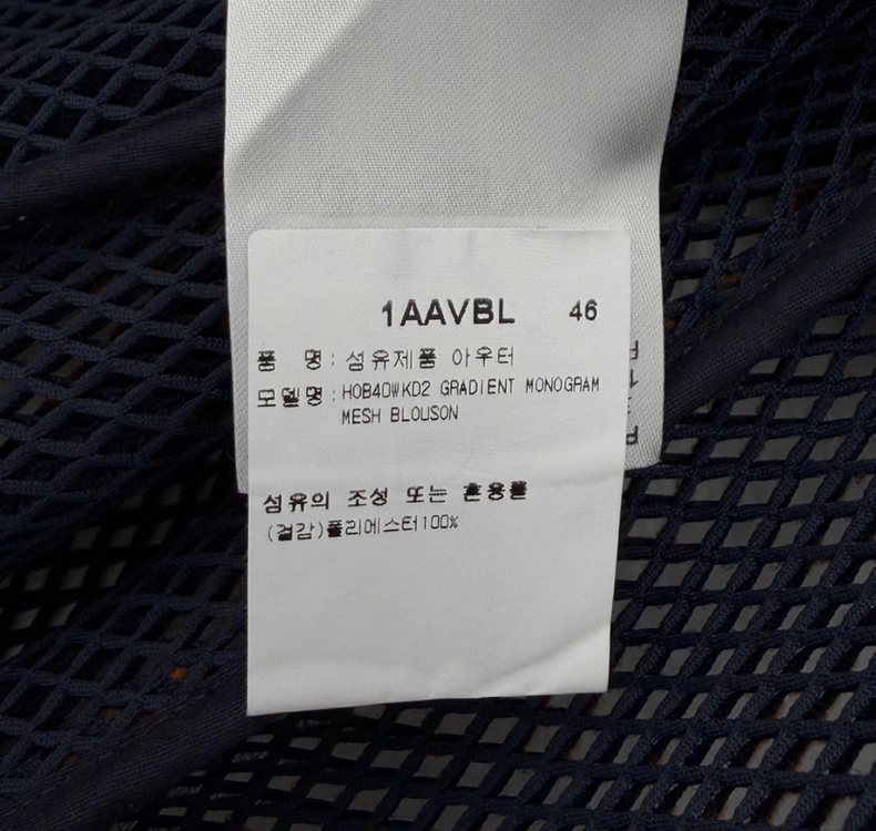 [46] 루이비통 남성 그라디언트 모노그램 메쉬 후드 블루종 자켓 오렌지 이미지