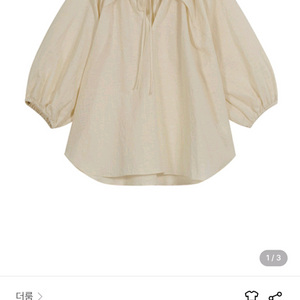 더룸아뜰리에) 린넨블랜디드 블라우스 크림 S, 리엘, 앤유, 바네사브루노, 렉토, 레이스, 모한 이미지