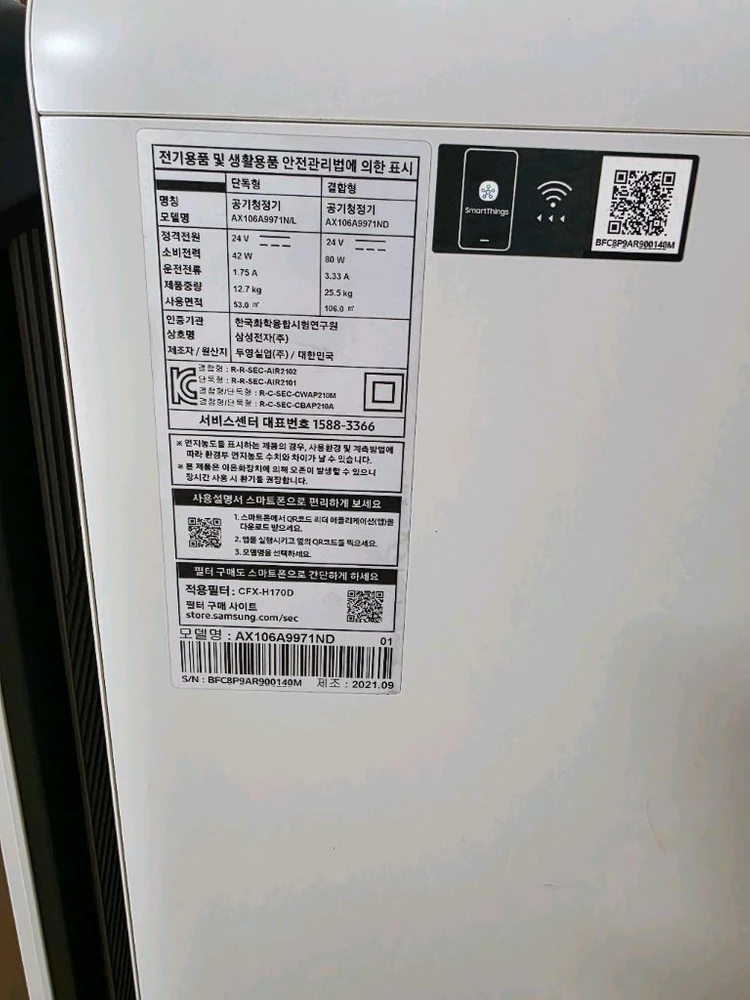 삼성 비스포크 큐브 공기청정기 AX106A9971ND 이미지