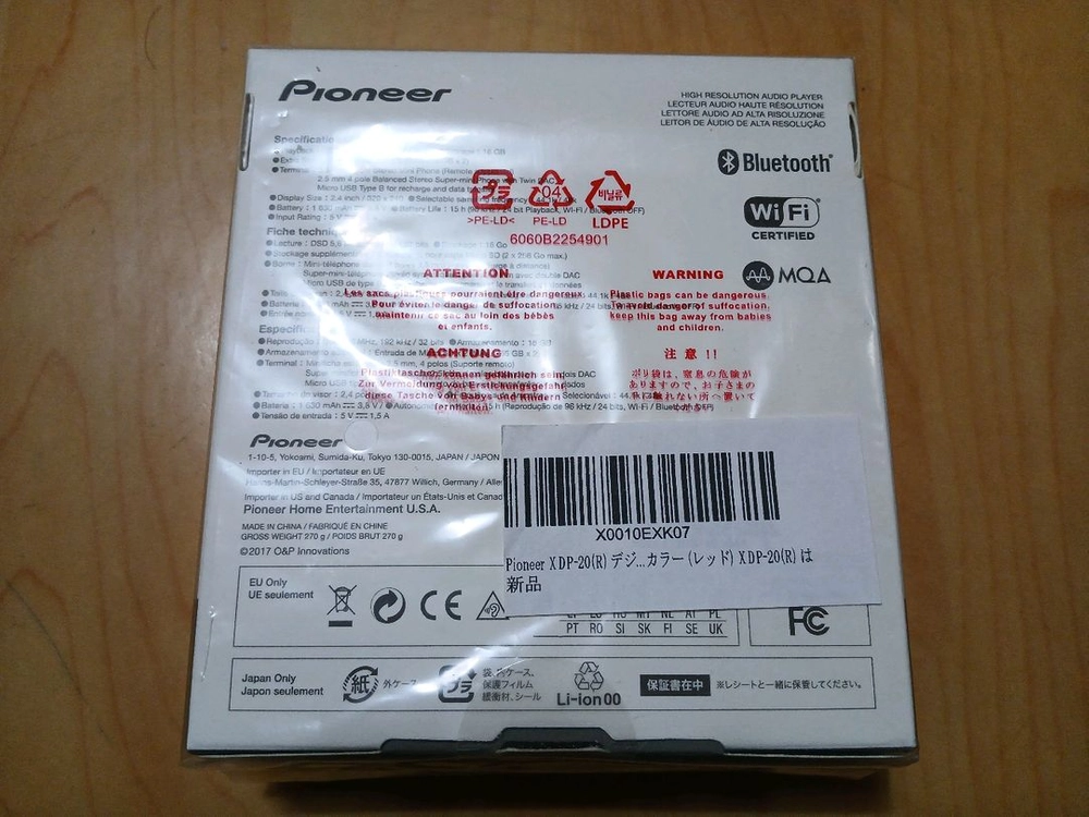 Pioneer XDP-20R DAP 이미지