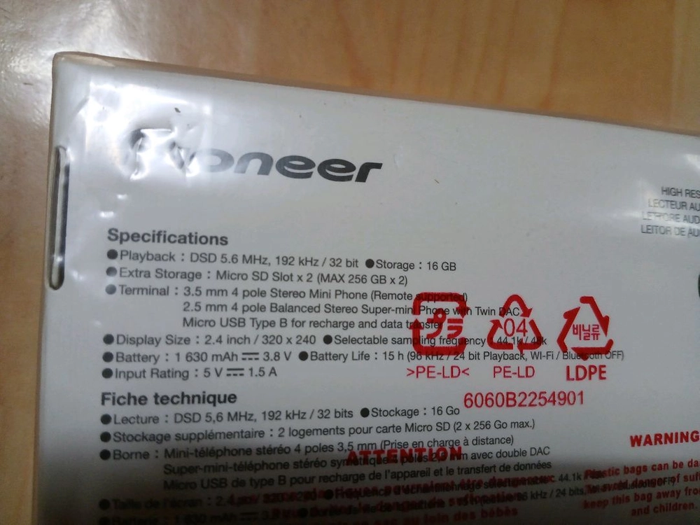 Pioneer XDP-20R DAP 이미지