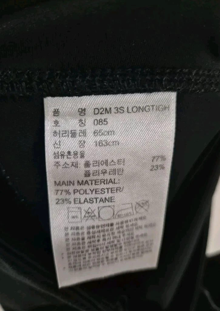 [25]아디다스 레깅스 타이즈팬츠 여성 이미지