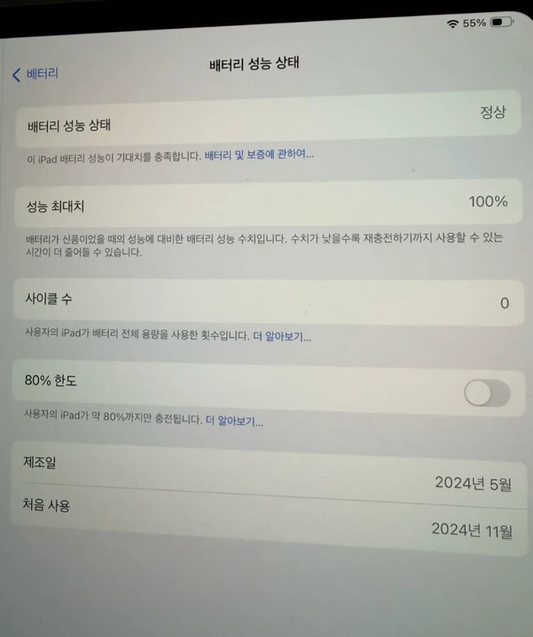 애플 아이패드 프로 13인치 M4 512 실버 이미지