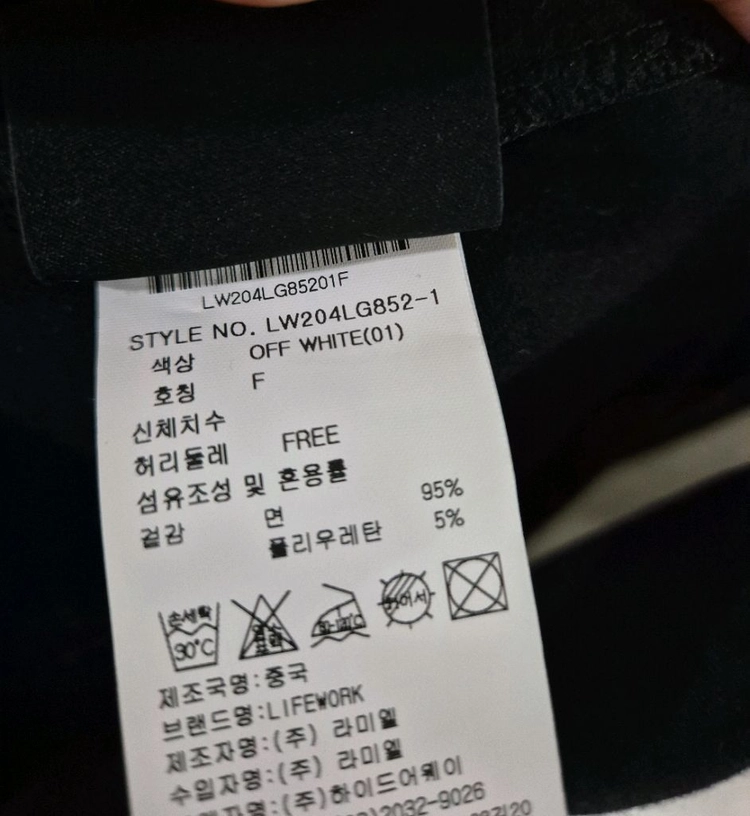 [F]라이프워크 레깅스 타이즈팬츠 여성 이미지