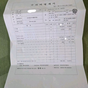 갤럭시s23울트라 512g 자급제 정품초고속 충전기 버즈2프로 포함 이미지