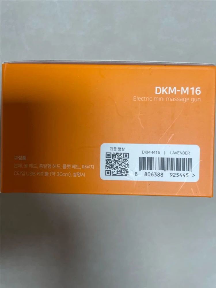 듀크만 DKM-M16 미니 건 마사지기(무료배송) 이미지