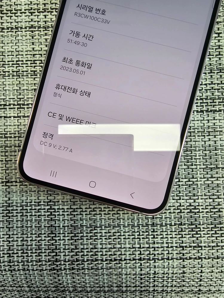 (가성비폰) 갤럭시 S23 512G 라벤더 23년 5월개통 정상해지공기기 검수완료 30만팝니다@@ 이미지