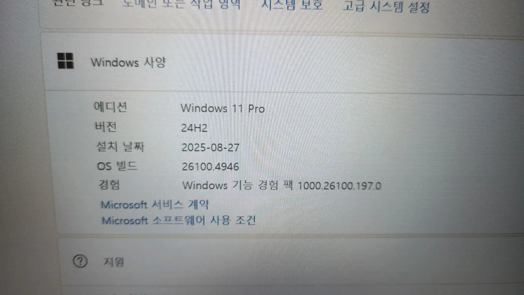 베이직스 베이직북14 3세대 화이트 BB1422SS 8GB/256GB 싸게 정리합니다 이미지