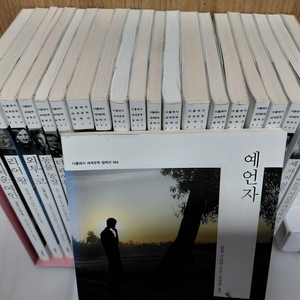 더클래식 세계문학 컬렉션 (합 21권) , 신곡,인간실격 외 / 아래 설명 귀여운여인/리어왕/외투.코/동물 이미지