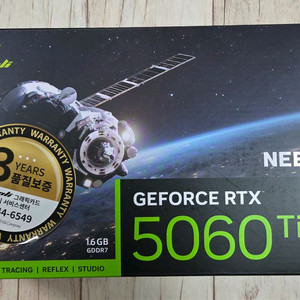 만리 RTX5060 Ti 16gb 네뷸러 미개봉 새상품 팝니다. 이미지
