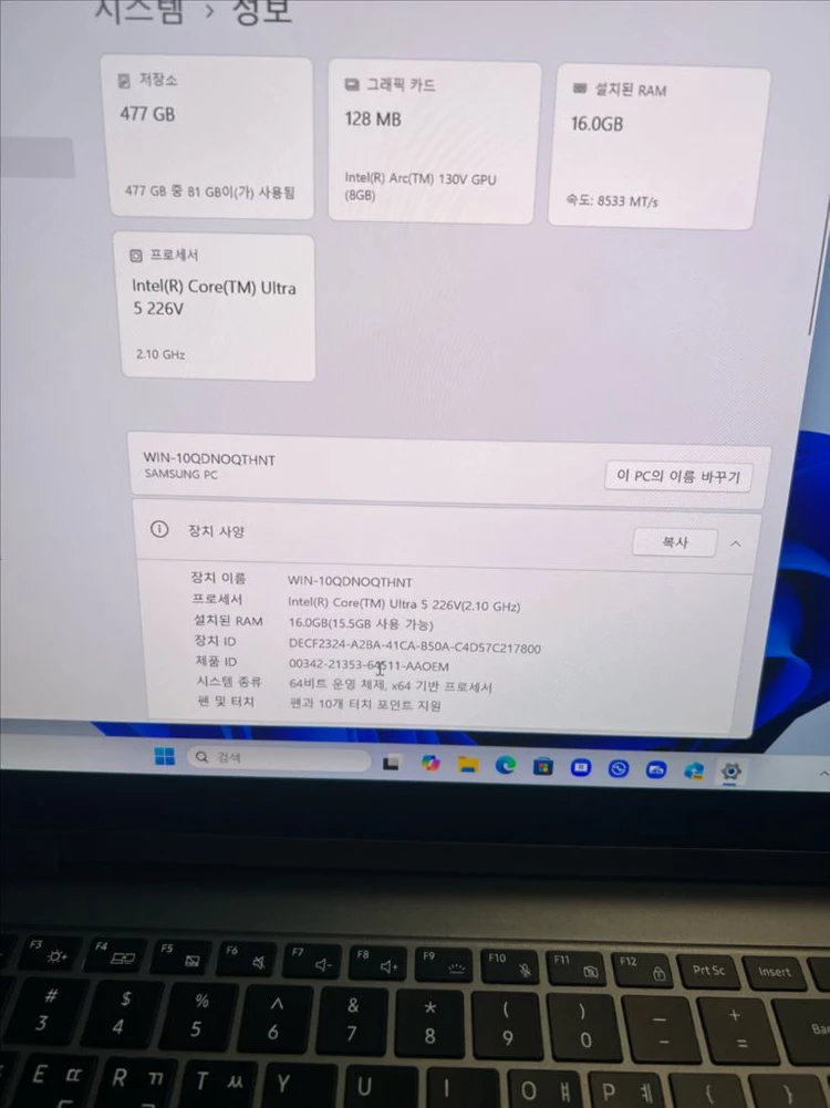 삼성 갤럭시북5 프로 360 노트북 팝니다 (필독) 이미지