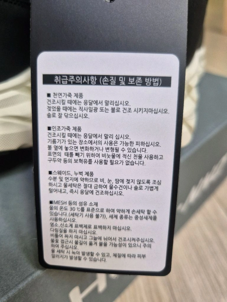헤베나 스노우 방한부츠 방한화 이미지