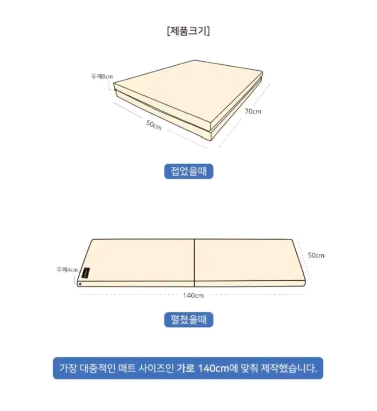 폴더매트 이미지