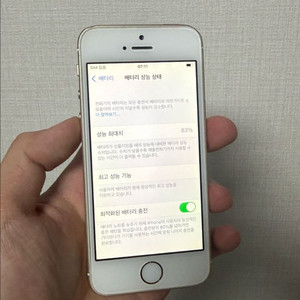 아이폰 SE1 64기가 카메라무음 이미지
