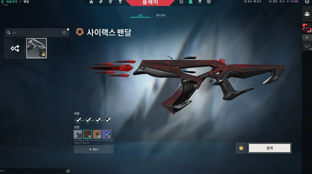 발로란트 한국 이미지