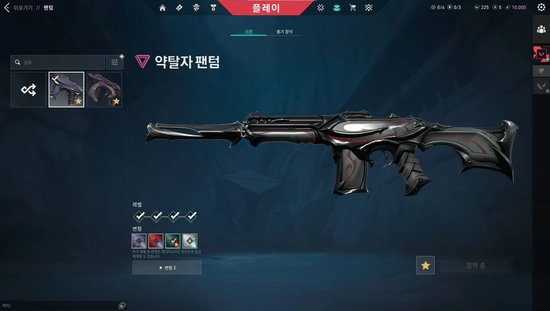 발로란트 한국 이미지