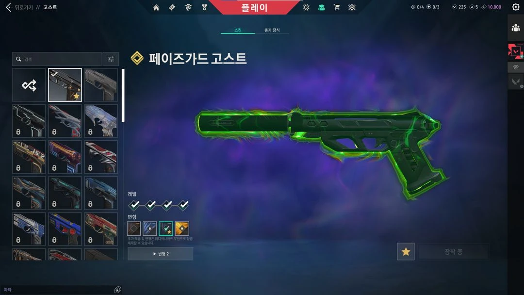 발로란트 한국 이미지