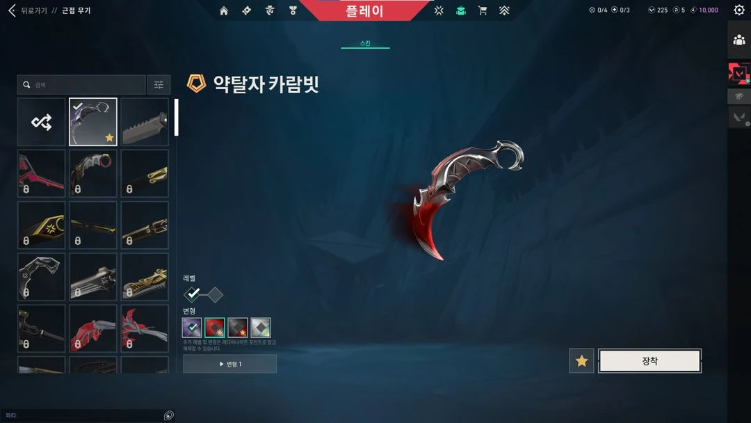 발로란트 한국 이미지