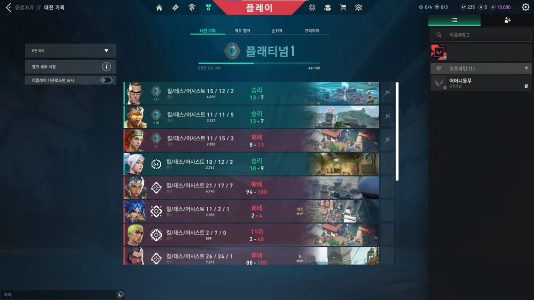 발로란트 한국 이미지