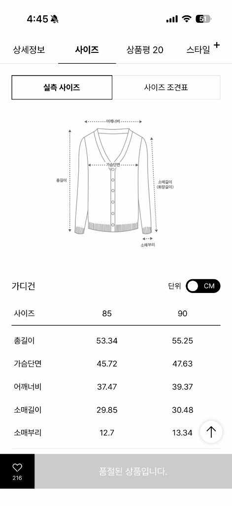 더캐시미어 텍스처드 하프 가디건 나시 세트(새상품) 이미지