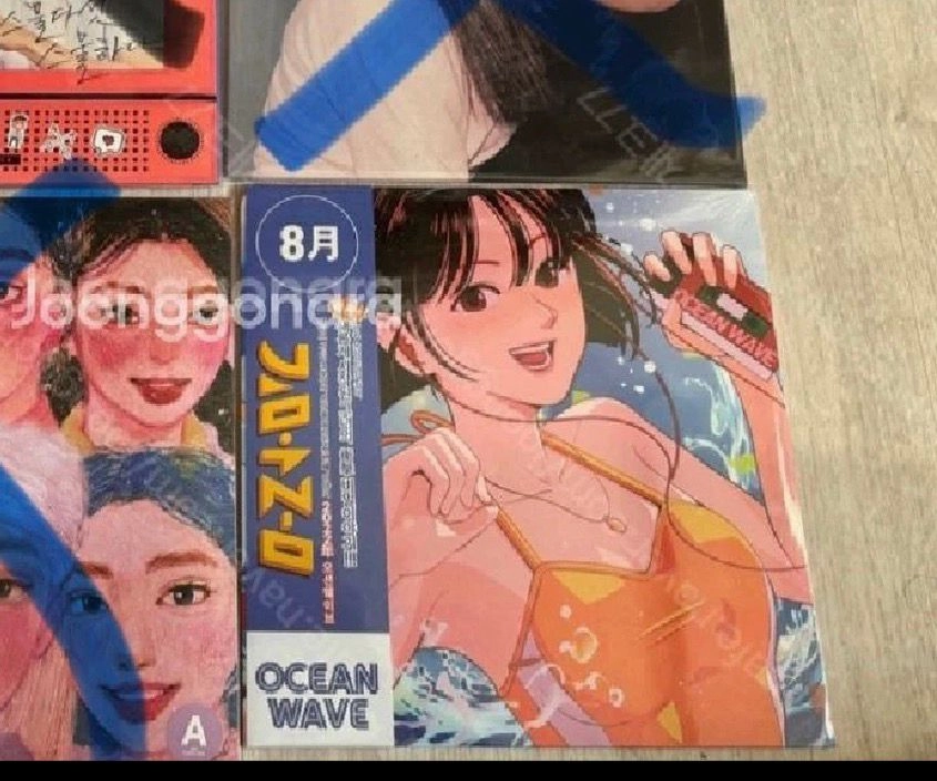 김아름, 치즈, 옥수사진관 등 이미지
