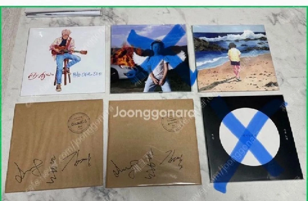 김아름, 치즈, 옥수사진관 등 이미지