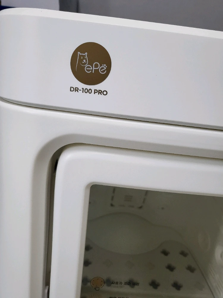 페페 애견 드라이룸 펫 드라이룸 DR-100 PRO 직거래 희망 이미지