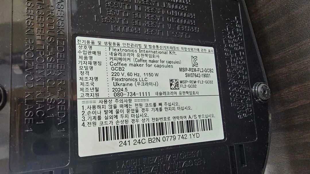 네스프레소 버츄오 플러스 GCB2 매트블랙 캡슐커피머신 이미지