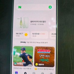 삼성 갤럭시 S25 엣지 실버 색상 256GB s굽 이미지