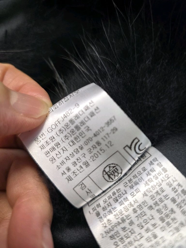 City Gee 라쿤털 머플러 이미지