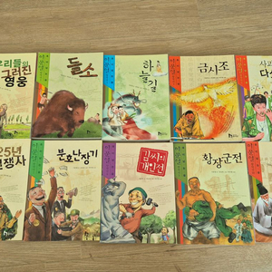 새책) 이문열 창작선 10권, 휴이넘 논술 이미지