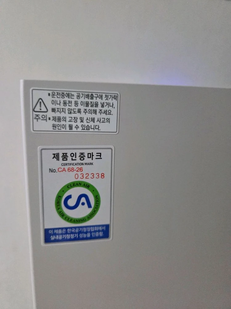 쿠쿠공기청정기 이미지